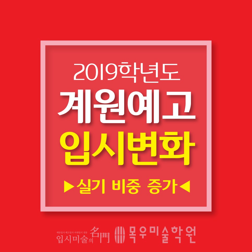 (주)계원 이미지