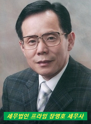 세무법인프라임 이미지