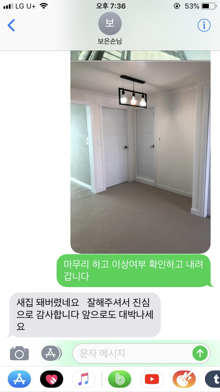 진원전기조명 이미지