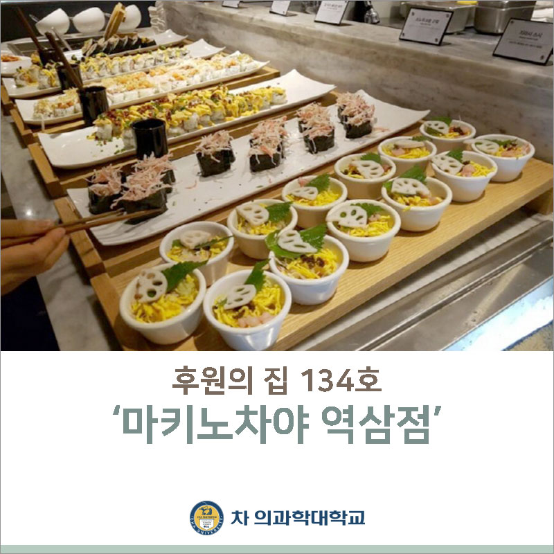 (주)동행푸드 이미지
