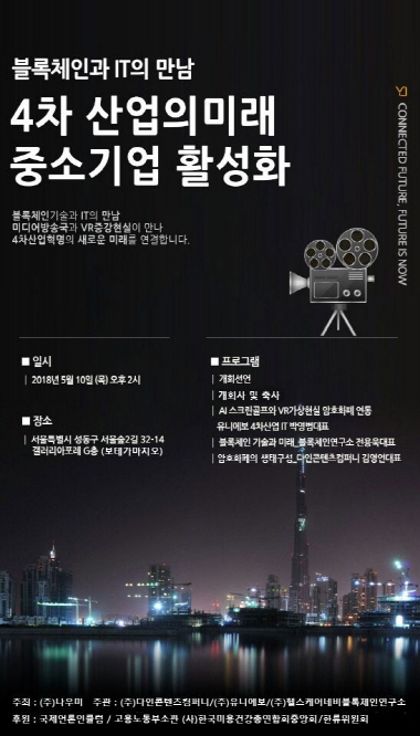 성동산업(주) 이미지