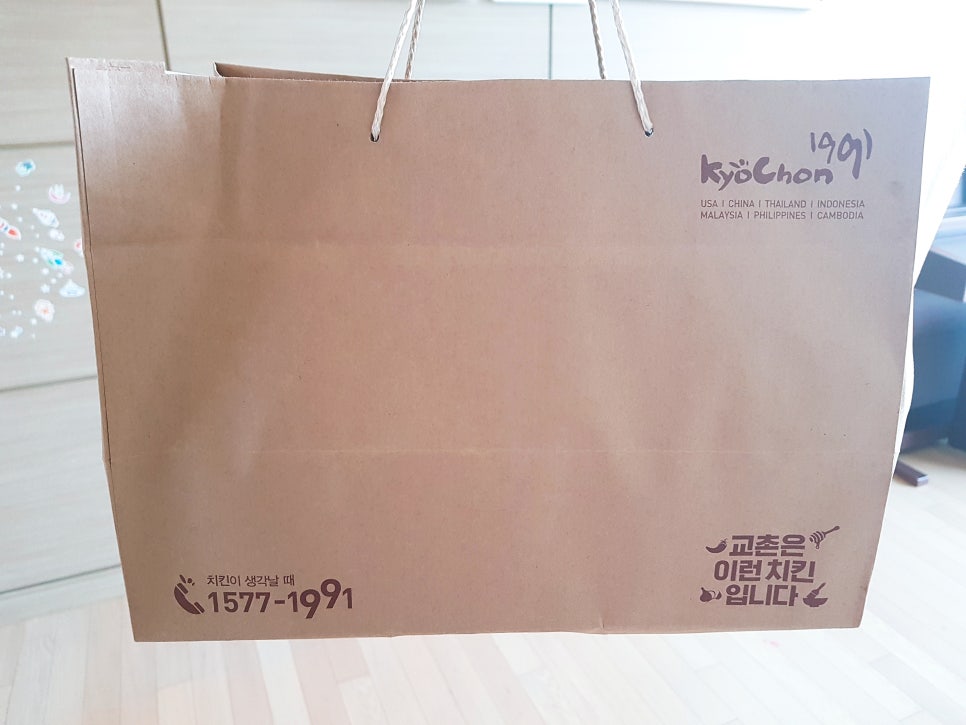 교촌치킨운정 이미지