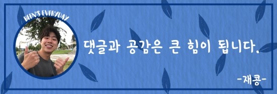 에스스테이션 이미지