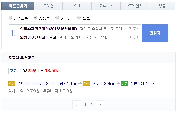 한양유통 이미지