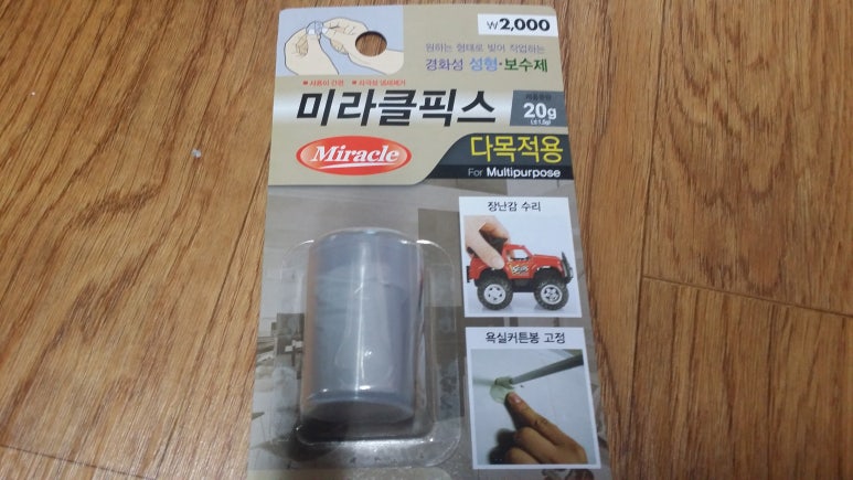 픽스킹 이미지