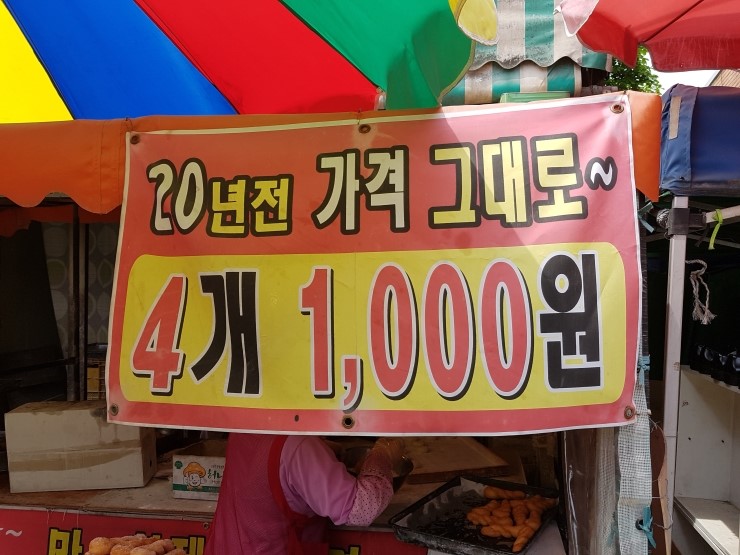 천원각 이미지