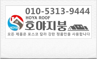 인천계량공사 이미지