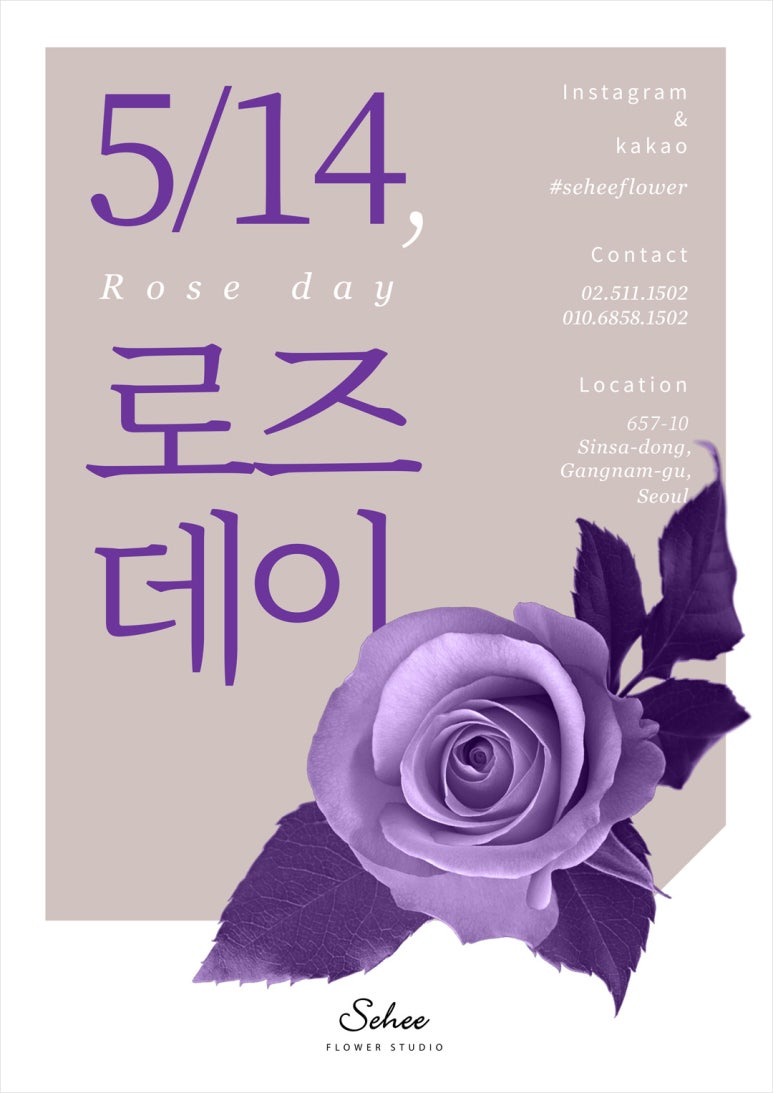 세희플라워 이미지