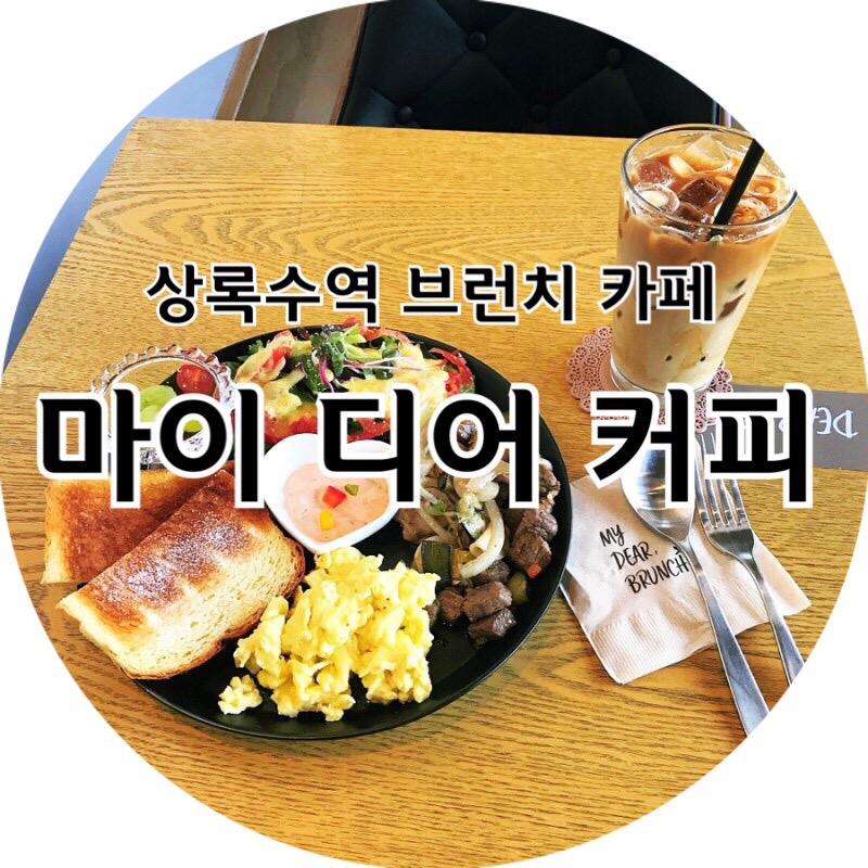 디어마이커피 이미지