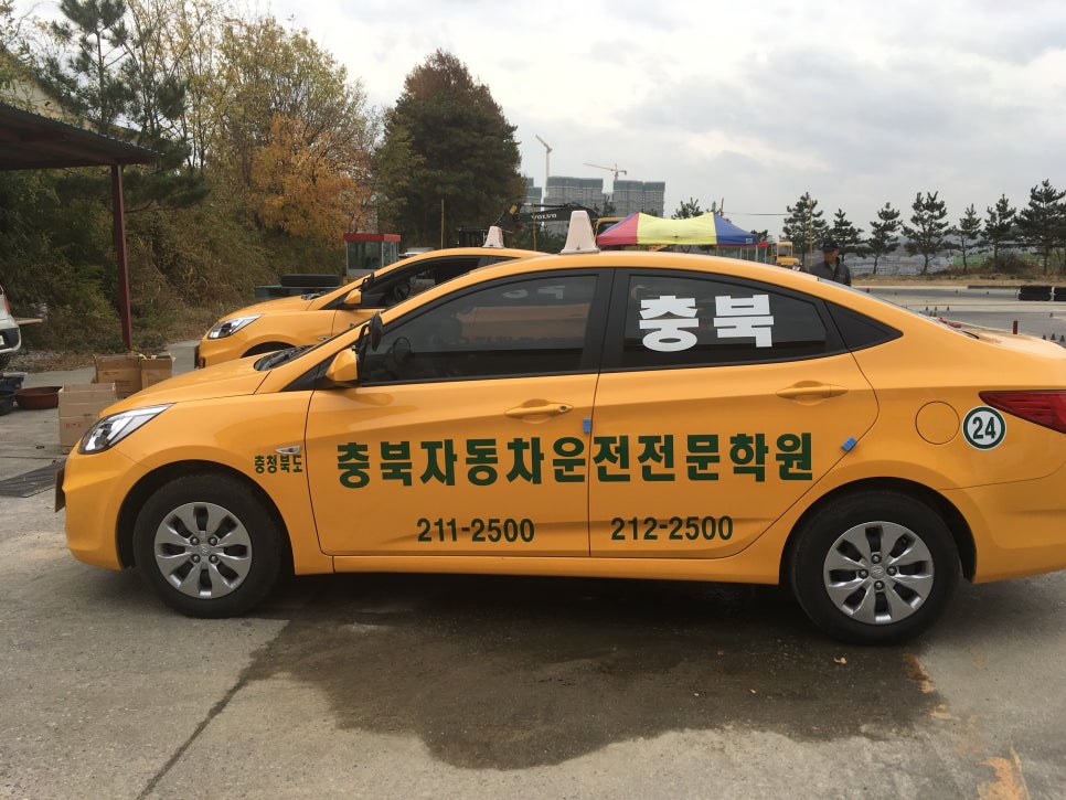 옥천자동차정비 이미지