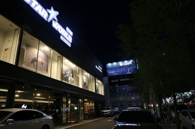 월드짐헬스클럽 이미지