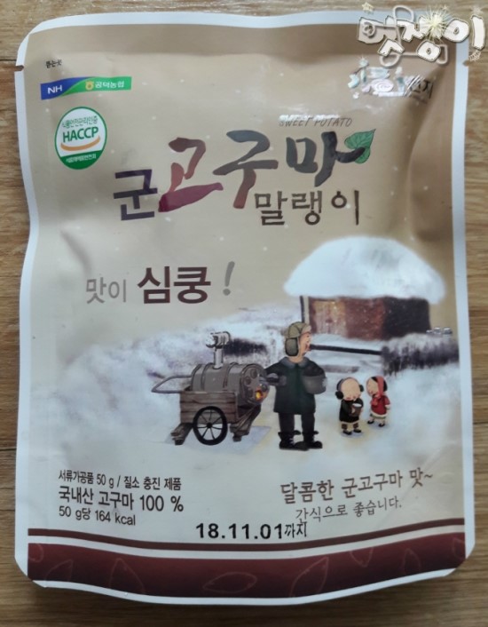 공덕농협농산물가공사업소 이미지