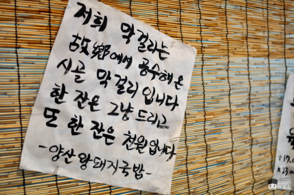 왕돼지국밥 이미지
