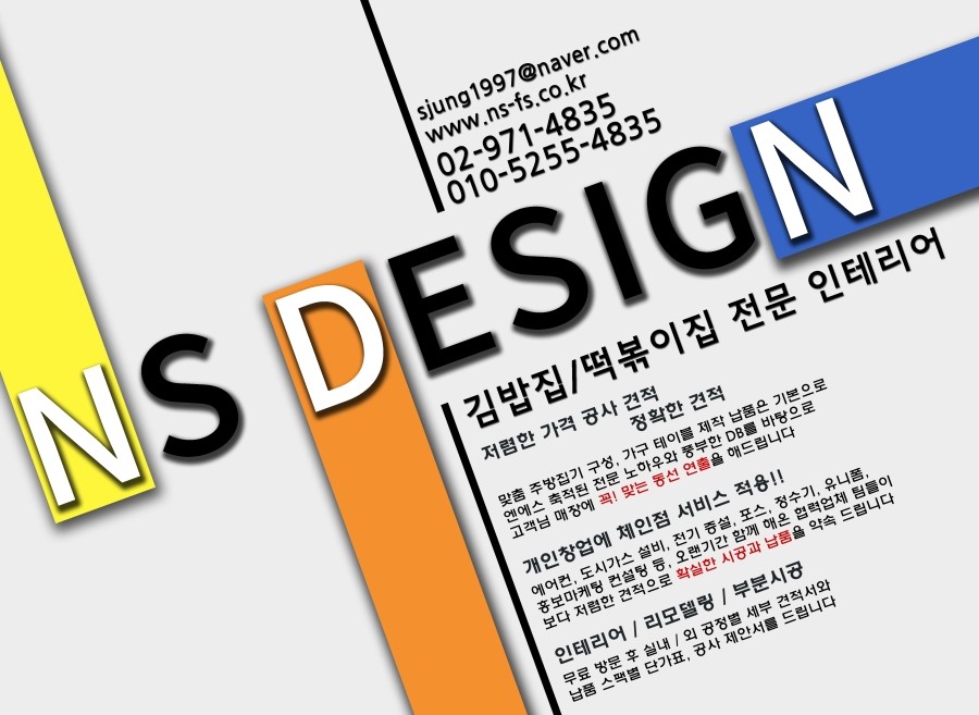 김밥친구들 이미지