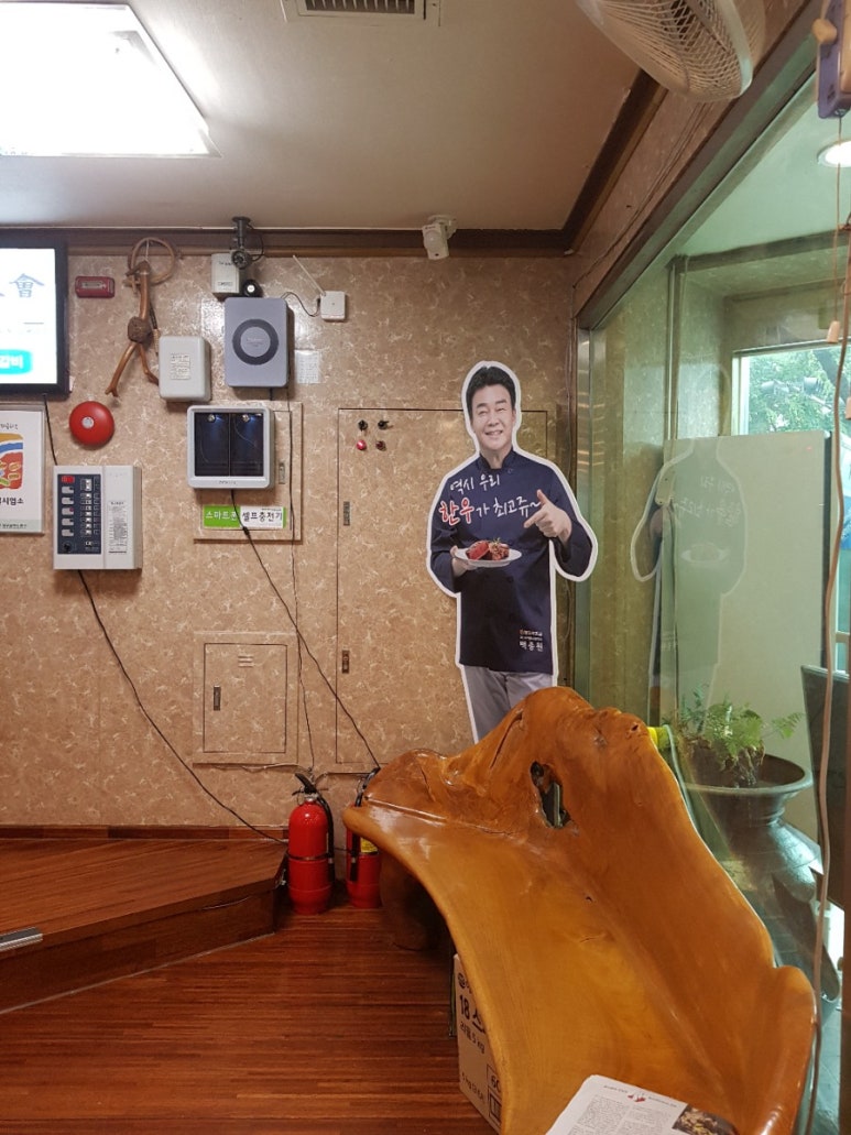 국일생갈비 이미지
