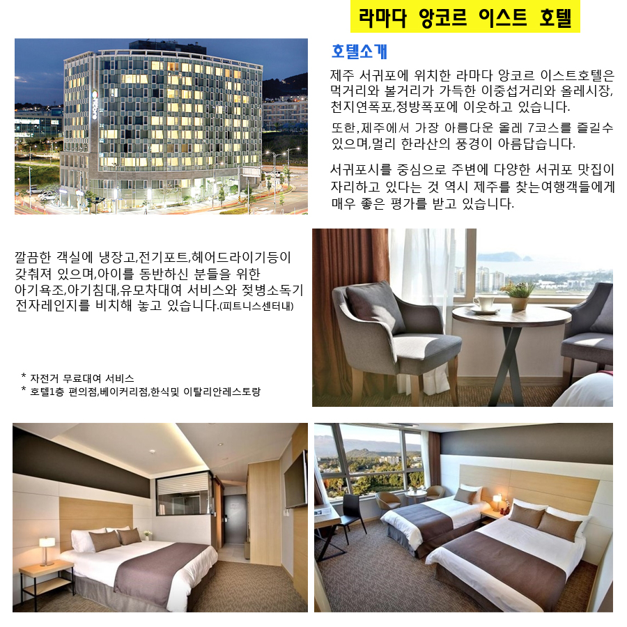 (주)여행이필요해 이미지