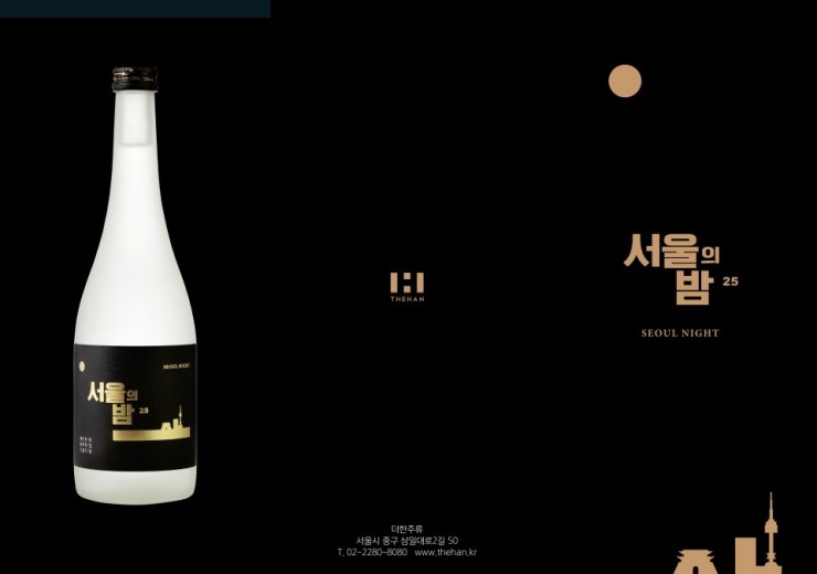 서울의밤 이미지