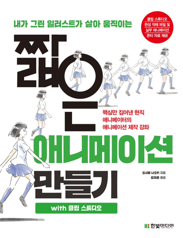 툰스튜디오 이미지
