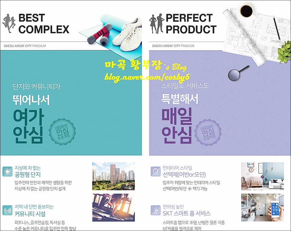 LF동대구아울렛 이미지
