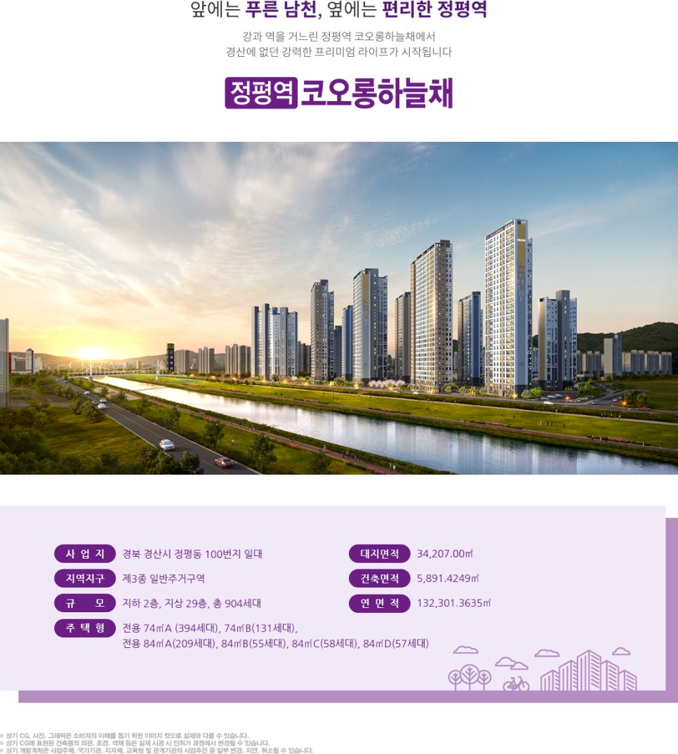 하늘채마트 이미지