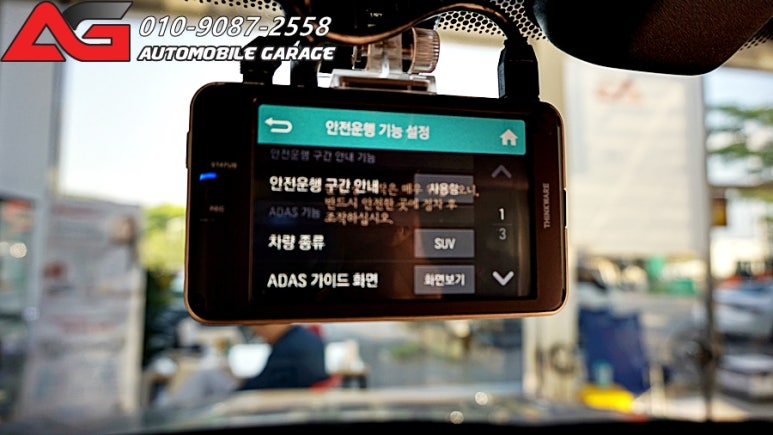 오토게러지 이미지