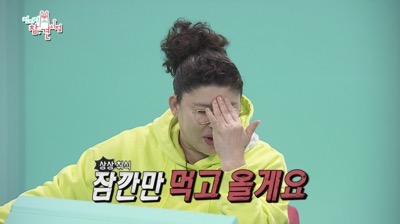 삽다리곱창 이미지