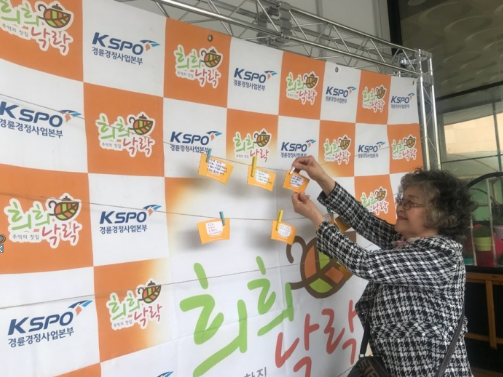 추억의찻집희희낙락 이미지