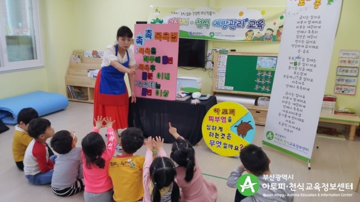 금창어린이집 이미지