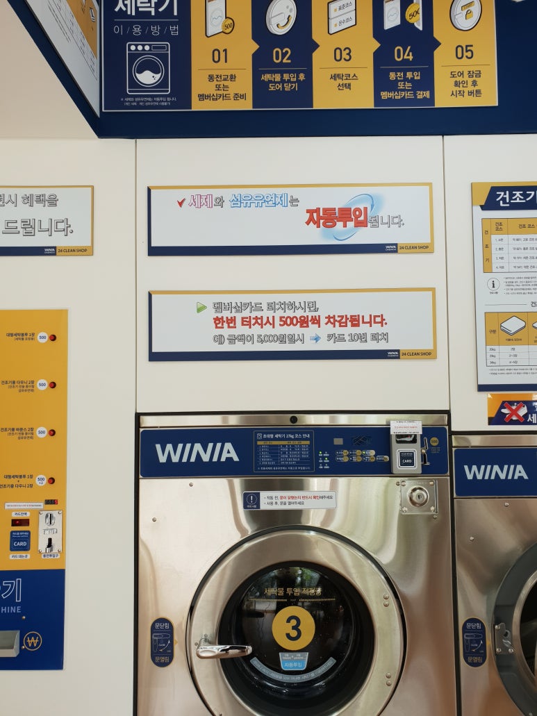 위니아대우24크린샵 이미지