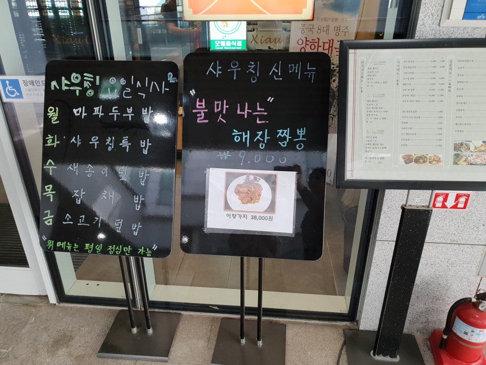 샤우칭 이미지
