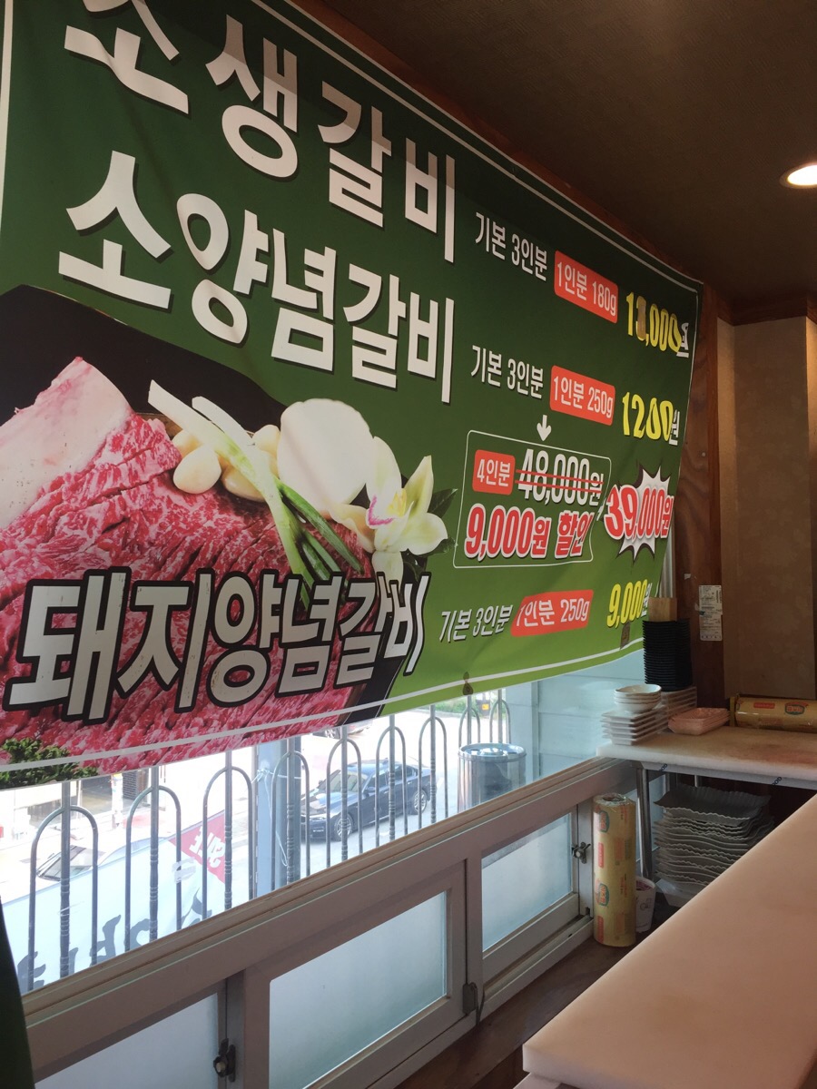 애플미트정육점 이미지