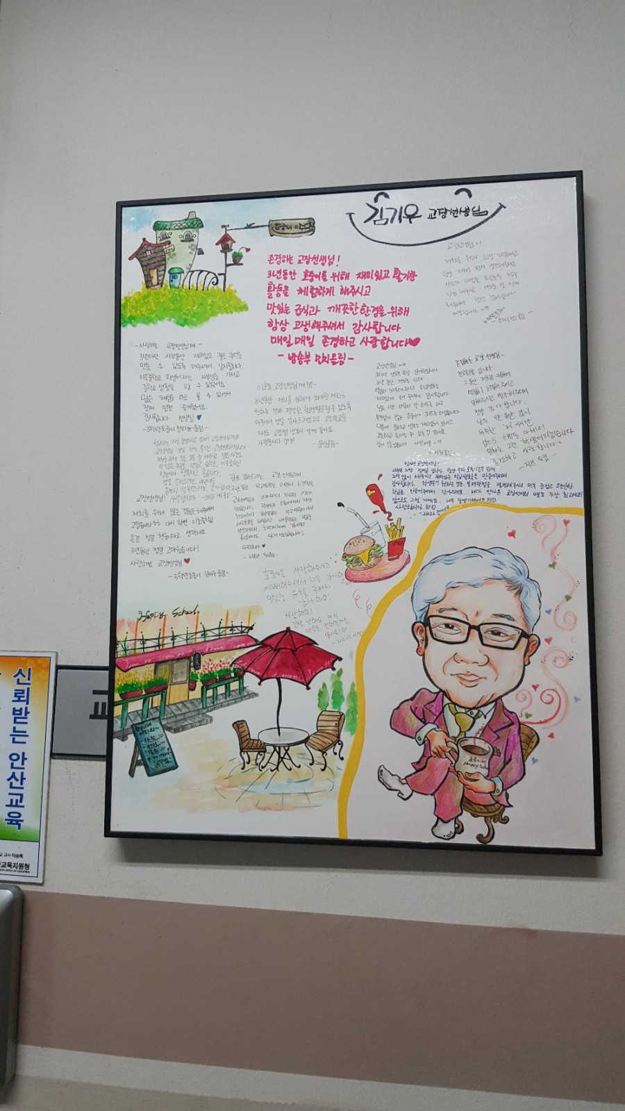경안주 이미지
