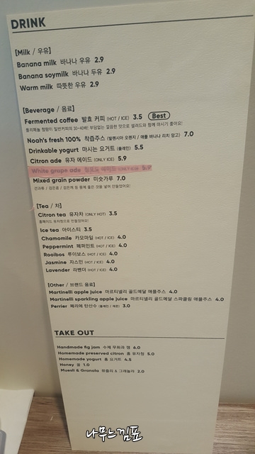 갓샐러드 이미지