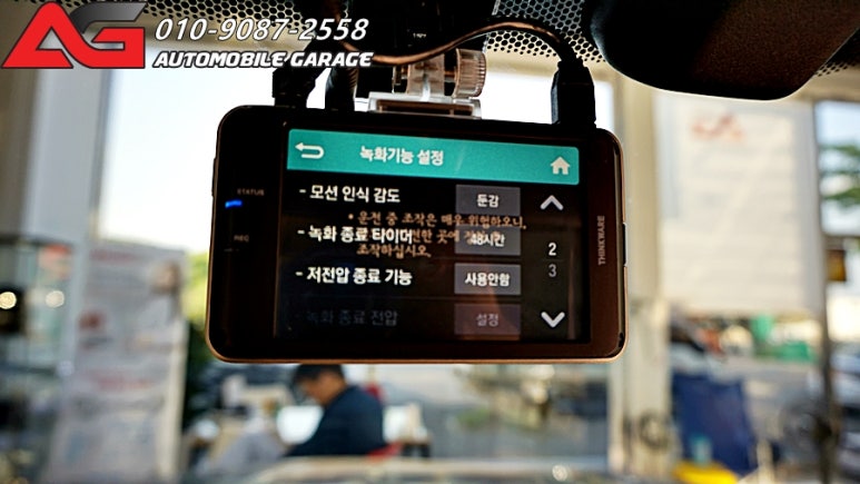 오토게러지 이미지
