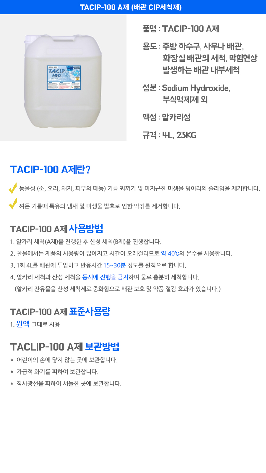 태영스케일 이미지