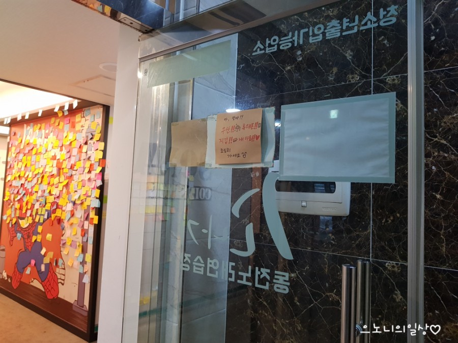 소나기동전노래연습장 이미지