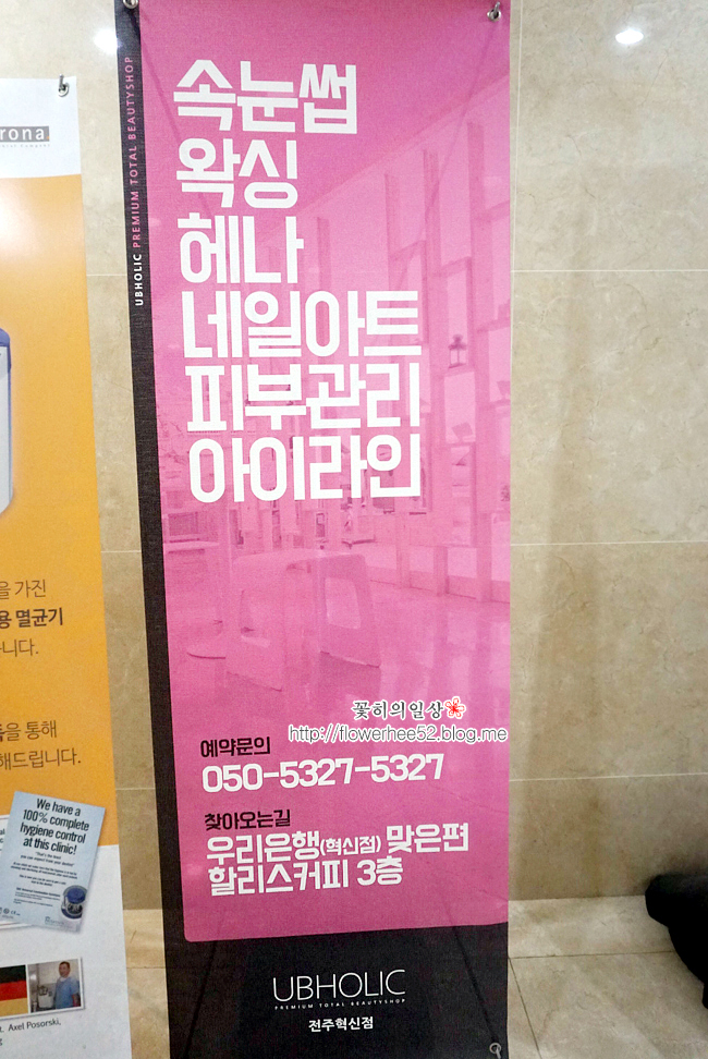 유비홀릭 이미지