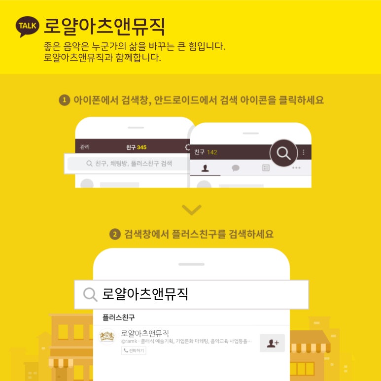 뮤직앤플러스 이미지
