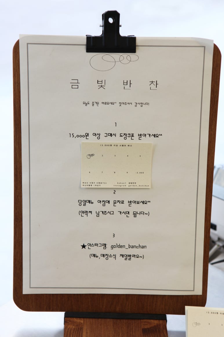 바로바로반찬 이미지