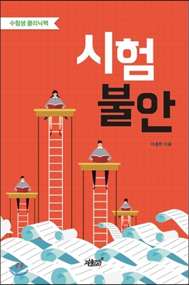 (사)한국약학교육협의회 이미지