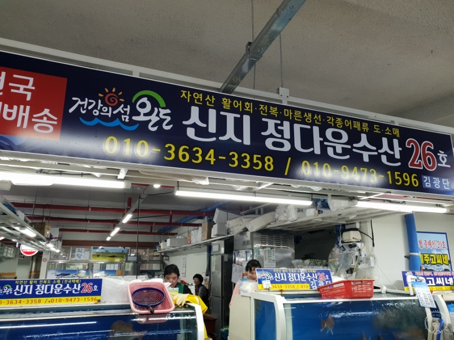 우성회센터 식당 이미지