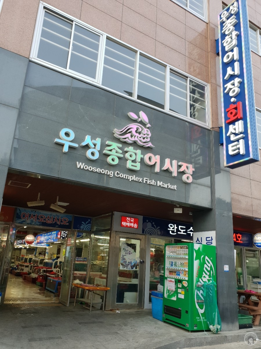 우성회센터 식당 이미지