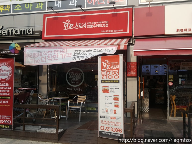 꼬꼬스토리휘경점 이미지