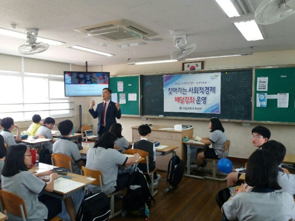 대전동화중학교 이미지