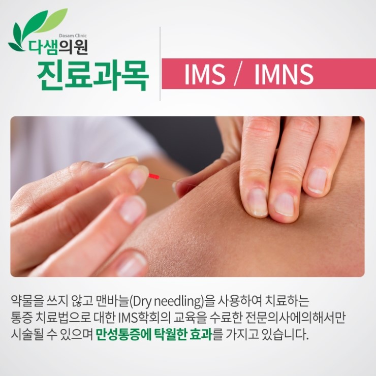 다샘교육 이미지