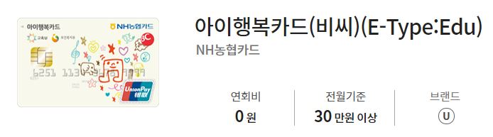 뚜레쥬르하나로클럽 이미지