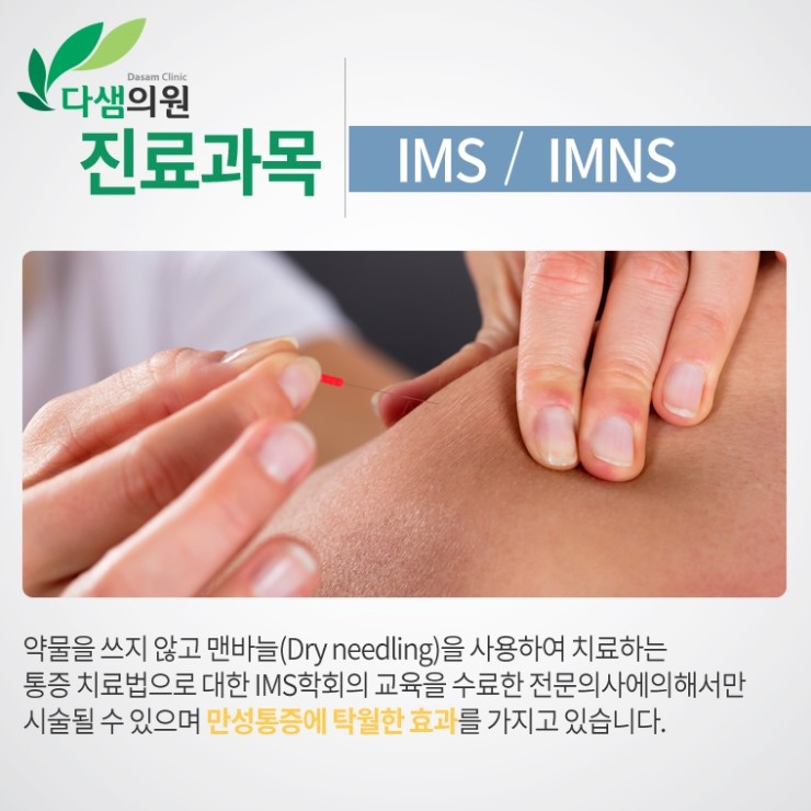 다샘교육 이미지