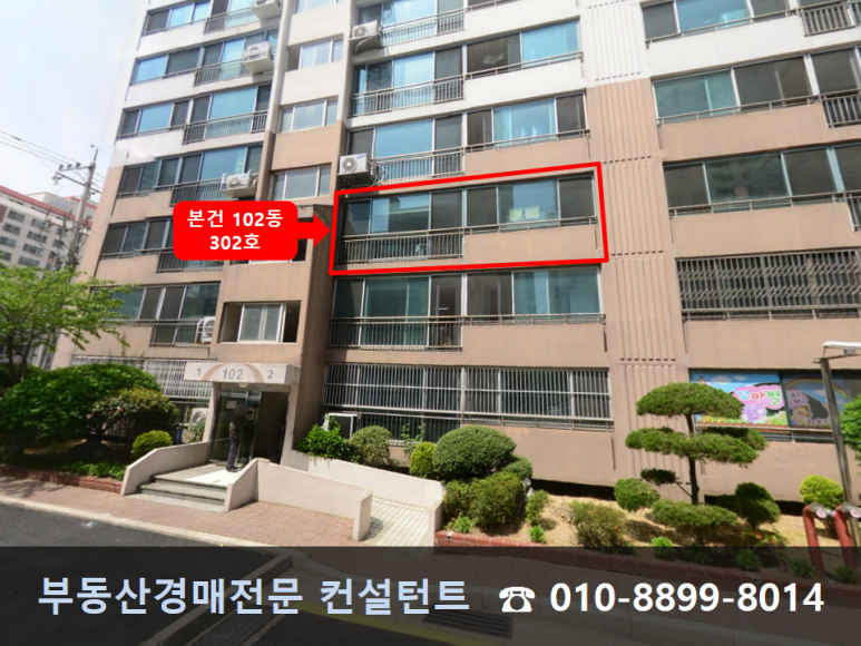 금고마켓(범일금고) 이미지