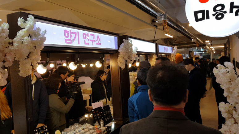 대림상회 이미지