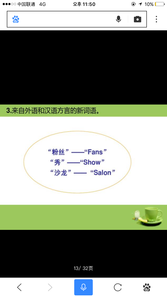 명동감자탕 이미지